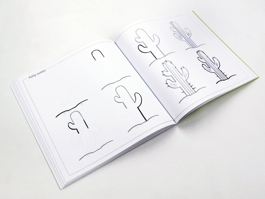 How to Draw Amazing Nature by Erin Hunting