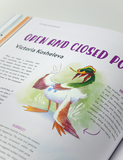 Character Design Quarterly issue 06 - OUT OF PRINT!